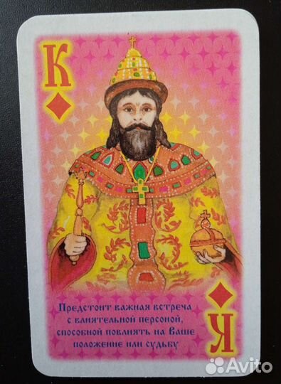 Карты игральные кцп 