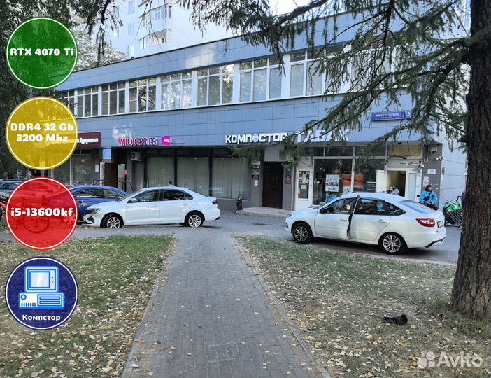 Мощный игровой i5-RTX4070Ti-32DDR4-TWE18250694-B760