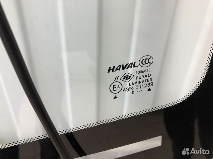Лобовое стекло Haval H9