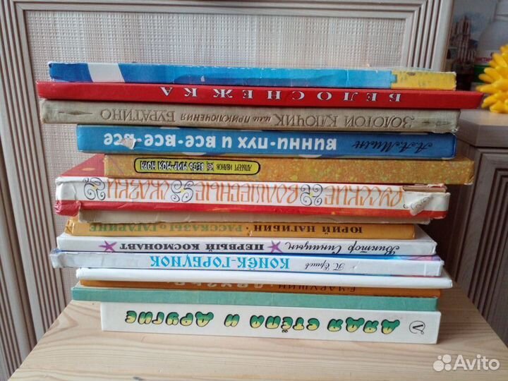 Детские книги СССР 12