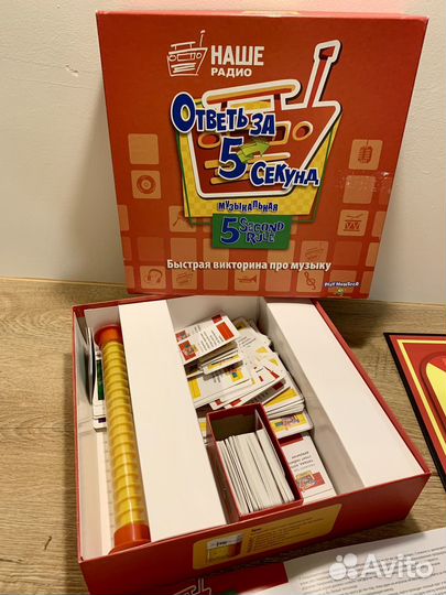 Настольная игра Ответь за 5 секунд