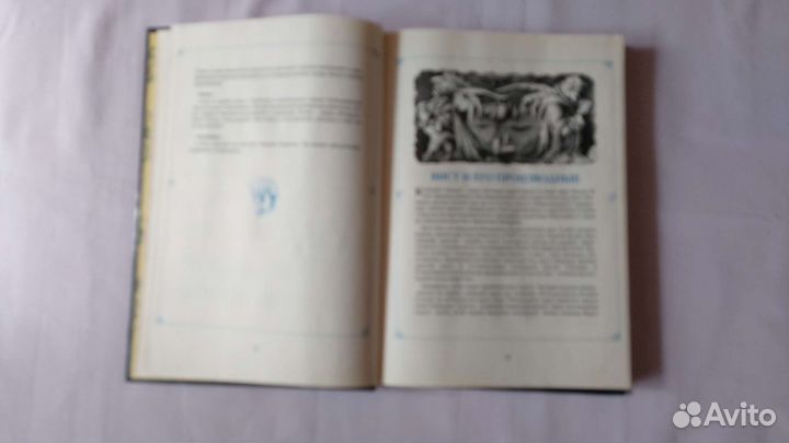 Карточные игры 1994 г