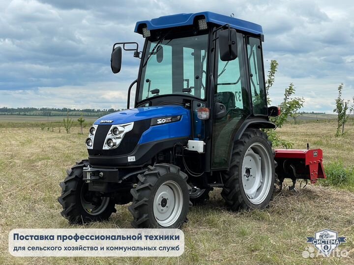 Мини-трактор SOLIS 26C, 2023