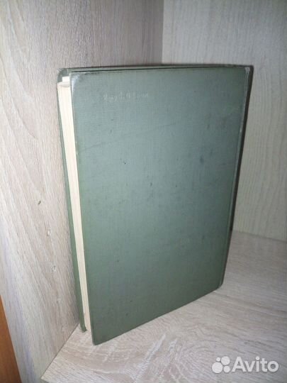 Кожные и венерические болезни. Арутюнов В. 1972