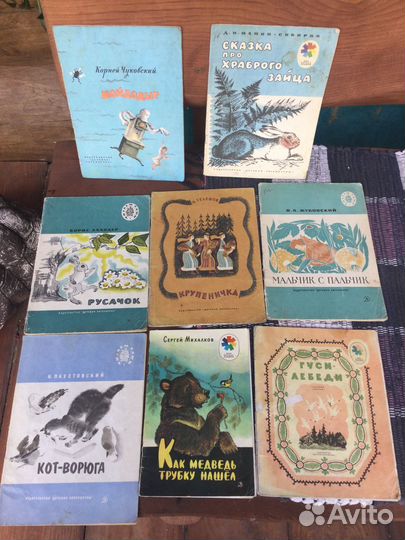 Детские книги СССР (есть редкие 1950 х гг)