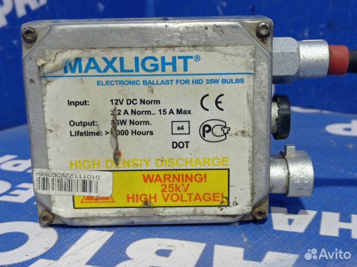 Блок ксенона Bmw E34 седан 1992