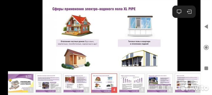 Водяной теплый пол