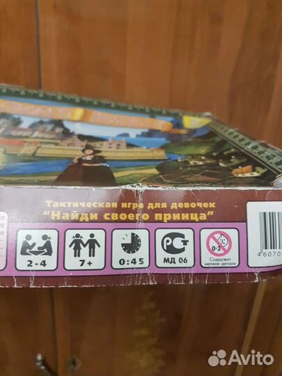 Развивающие настольные игры