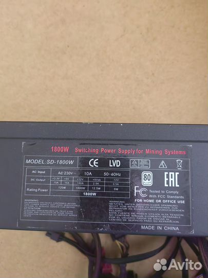 Блок питания 1800w