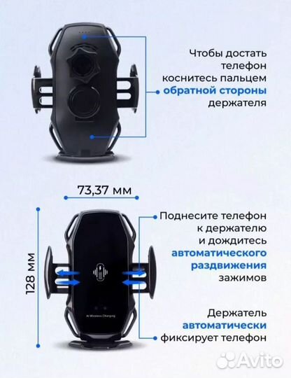 Держатель для телефона с беспроводной зарядкой