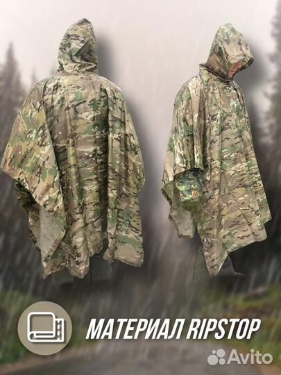 Пончо Дождевик Туристический Армейский Мультикам