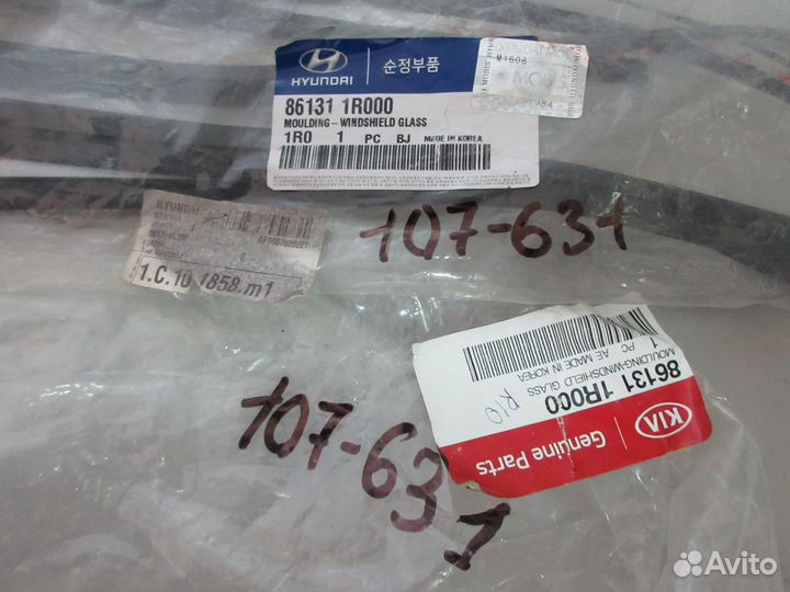 Молдинг лобового стекла hyundai solaris KIA RIO