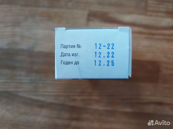 Паста герметик для стомы