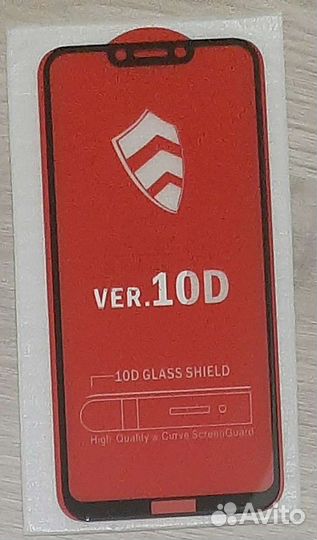 Защитные стекла для Apple, Xiaomi, Samsung