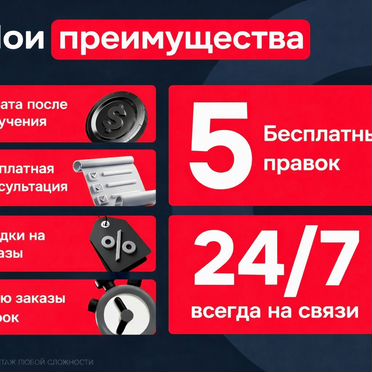 Монтаж видео \ Реклама \ Слайд-шоу
