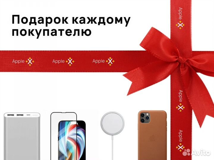 iPhone 14, 256 ГБ