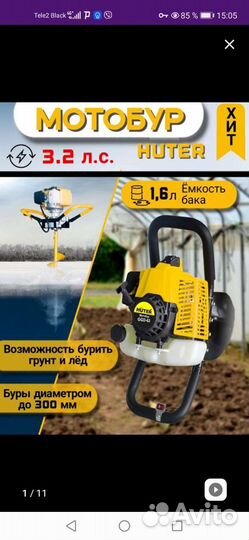 Аренда прокат строительного инструмента