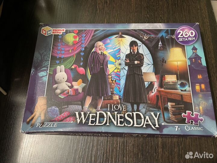 Пазл классический Люблю Уэнсдей, 260 деталей