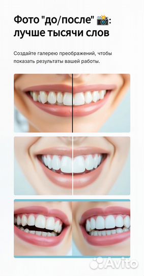 Создание сайта под ключ / Лендинг / Стоматология