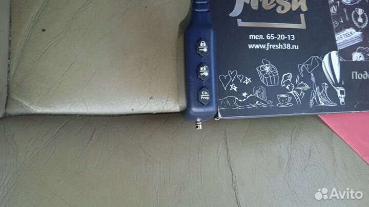 Автобрелок в9