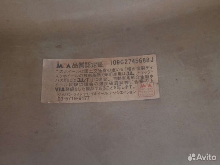 Литые диски r 16 5 114 3