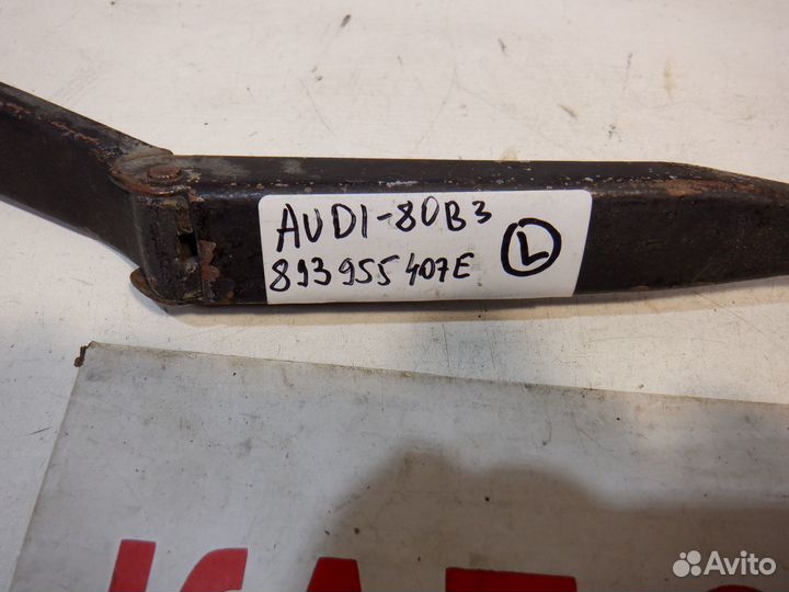 Поводок стеклоочистителя Audi 80 B3