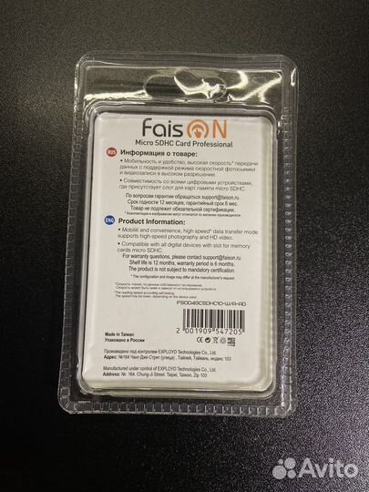 Карта памяти MicroSD 4 GB