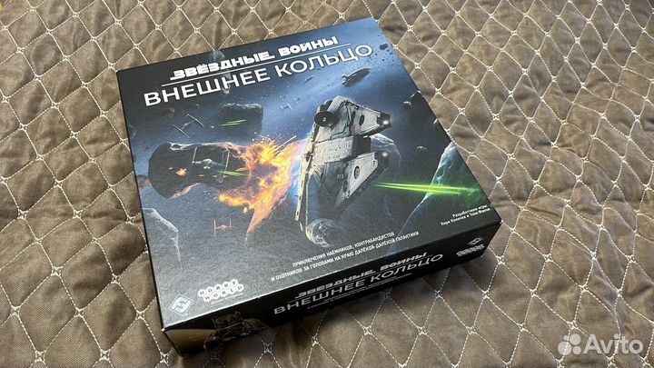 Звездные войны: Внешнее кольцо