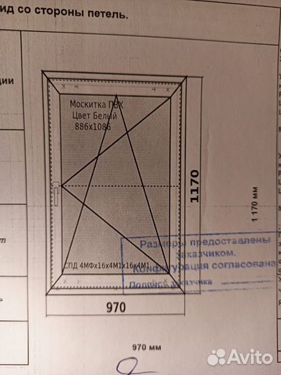 Схема окна