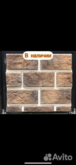 Декоративный камень для цоколя и стен