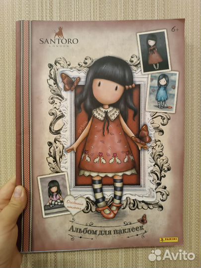 Журнал для наклеек