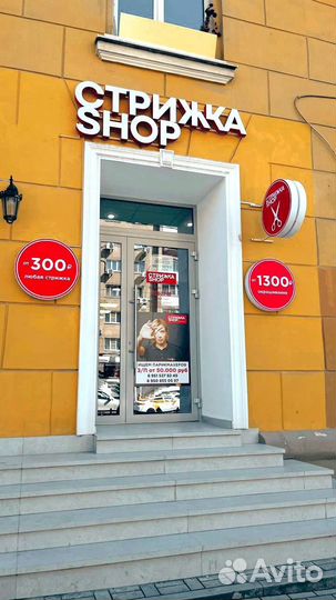 Ищу партнера в готовый бизнес 384000 в месяц