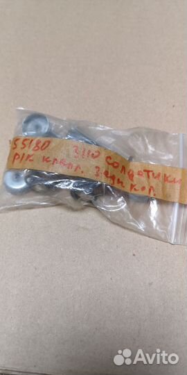 Ремкомплект заднего тормоза газ