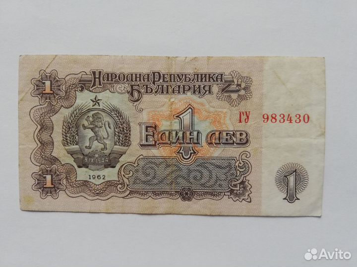 Польша Болгария босниягерцеговина Хорватия Австрия