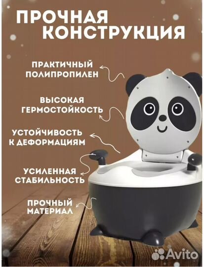 Горшок детский новый