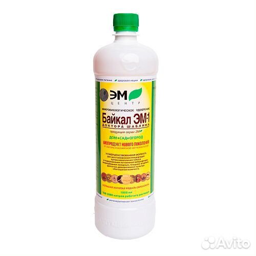 Биопрепарат 