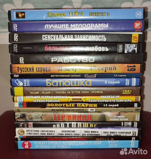 DVD б/у диски фильмы музыка