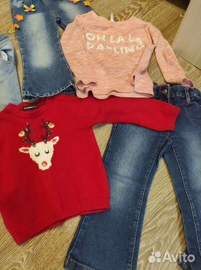 Пакет вещей