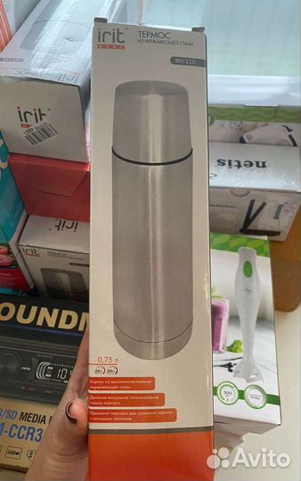 Новый термос 0.75 л