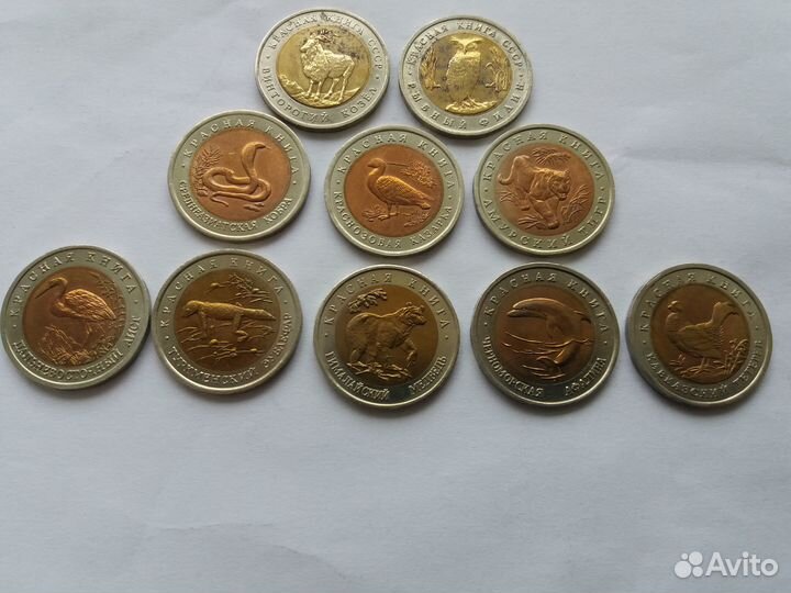 Набор монет 