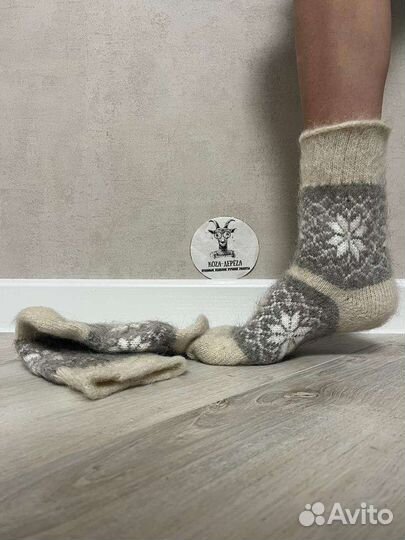 Носки пуховые