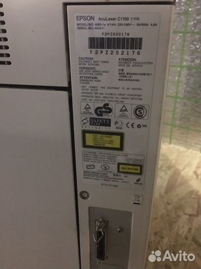 Принтер лазерный цветной Epson Acu Laser C1100