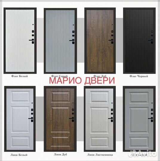 Дверь входная металлическая утепленная Марио