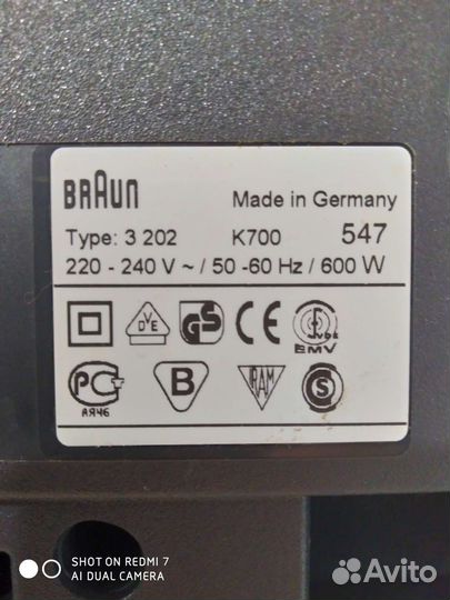 Кухонный комбайн braun K-700,Запчасти