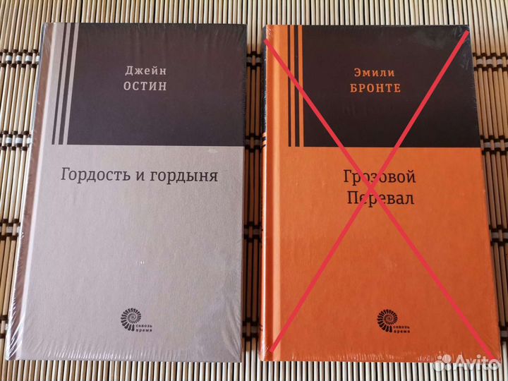 Классика на все времена