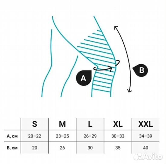 Ортез (тутор, бандаж) на коленный сустав детский