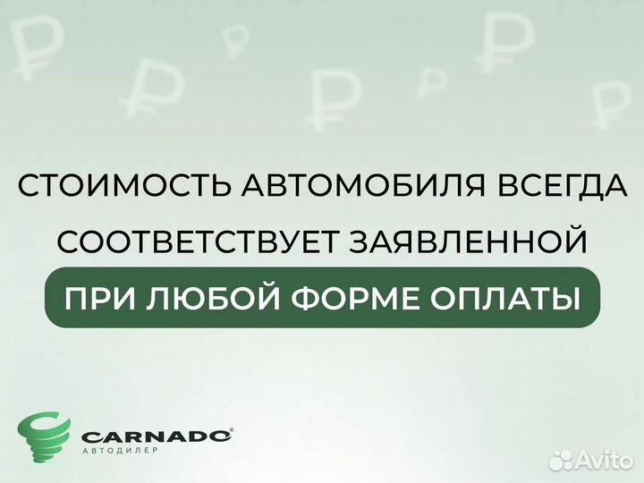 Citroen C4 1.6 AT, 2011, 212 000 км