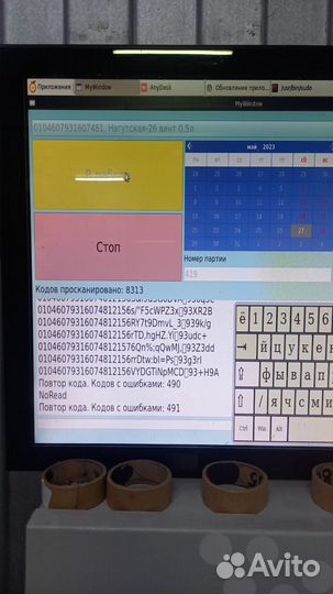 Оборудование на линию для маркировки Честный знак