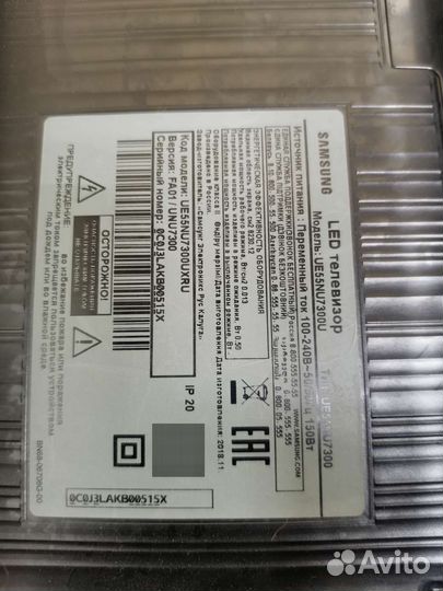 Кнопка включения CT171124 V0.7 для SamsungUE55NU73