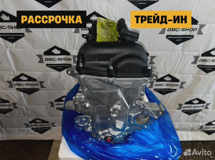 Двигатель G4FC Киа Церато 1.6L